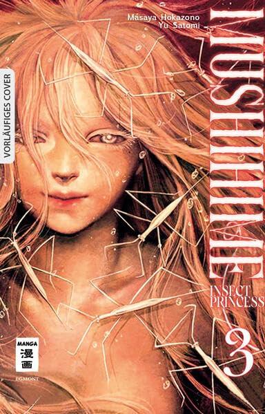 Mushihime - Insect Princess 3