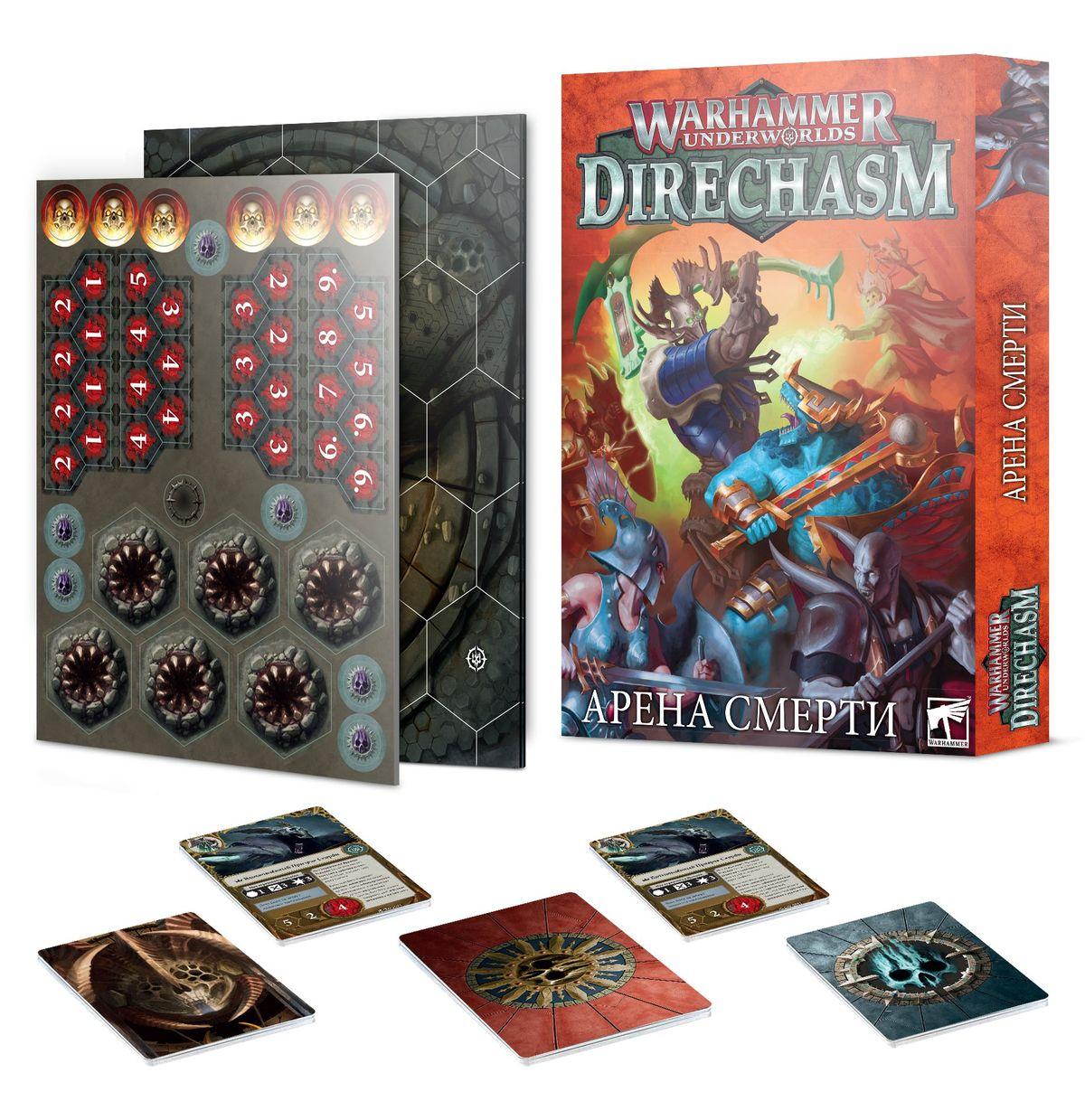 Warhammer Underworls: Arena Mortis englisch