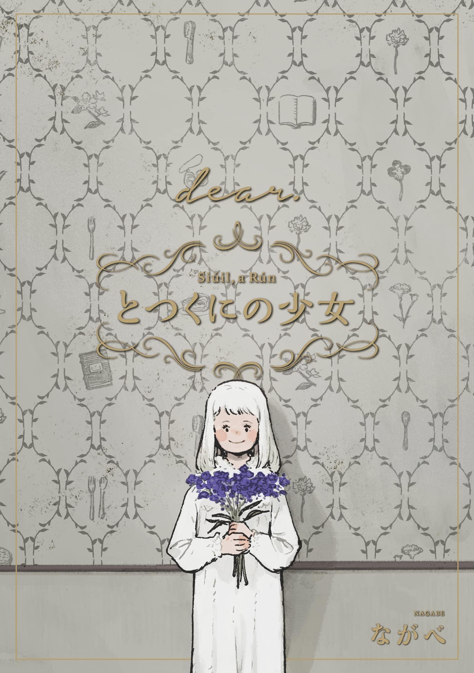 Siúil, a Rún - Das fremde Mädchen - dear